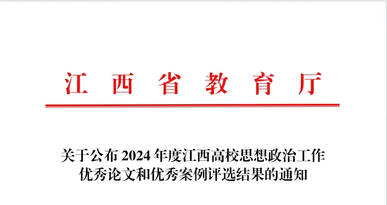 微信图片_20240914105419.png